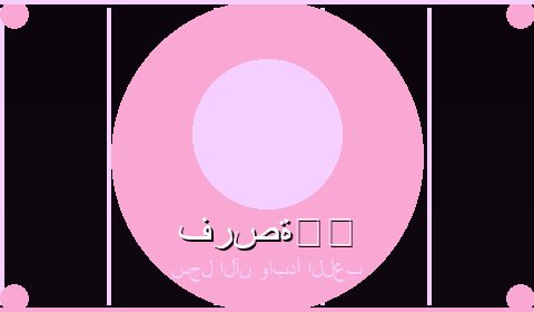 سلوت قصر السلطان رموز ملكية ومكافآت في أجواء شرقية